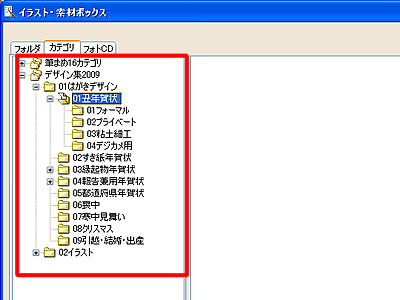 �u�C���X�g�E�f�ރ{�b�N�X�v���