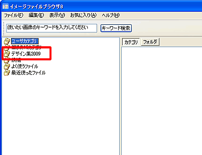 �u�C���[�W�t�@�C���u���E�U�v���