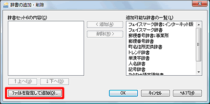 �u�����̒ǉ��E�폜�v���