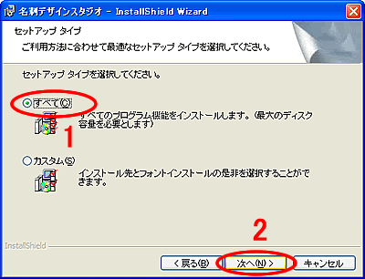 �u�Z�b�g�A�b�v�^�C�v�v���