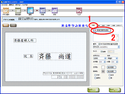 �u�f�U�C���̕ҏW�v���