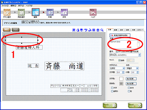�u�f�U�C���̕ҏW�v���
