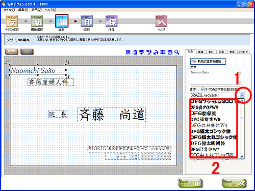 �u�f�U�C���̕ҏW�v���