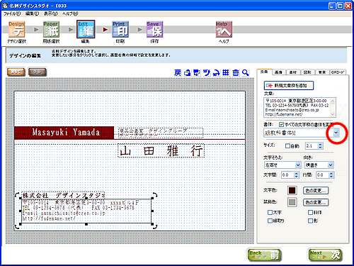 �u�f�U�C���̕ҏW�v���