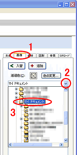 �u�f�U�C���̕ҏW�v���