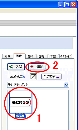 �摜��I�����ǉ�����摜