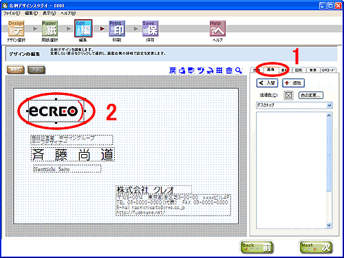 �u�f�U�C���̕ҏW�v���