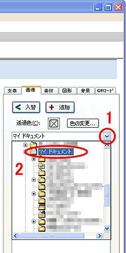 �摜�̕ۑ�����w�肷��摜