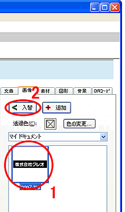 �摜����ւ�����