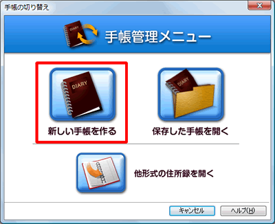 �m�V�����蒠�����n ���N���b�N
