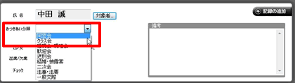�\������郊�X�g���炩��m������n���N���b�N���܂�
