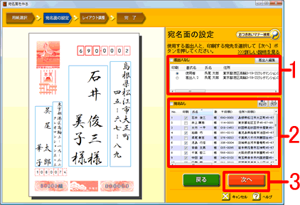�������u���o�l�v��I�����A���肽��������N���b�N������