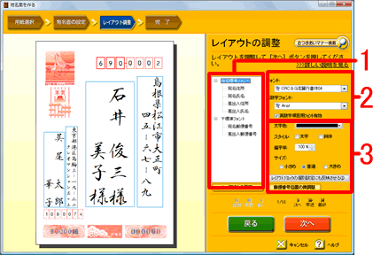 �m���C�A�E�g�̒����n��ʂŃ��C�A�E�g��ݒ肵�܂�