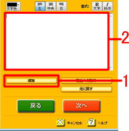 �m�\��̐V�K�쐬�n��ʂ��\������܂�
