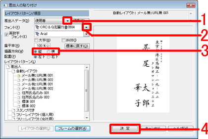 プリンタの設定を確認します プリンタの設定を確認します