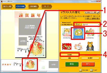 「フォント」を設定します 「フォント」を設定します
