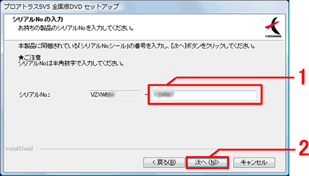 �u�V���A��No.�̓��́v���