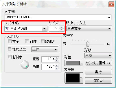���̑��A�����F�╶���Ԋu����ݒ肵�܂��B