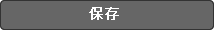 �ۑ�