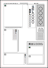 A4�c�^�e15q5�i�c�莚