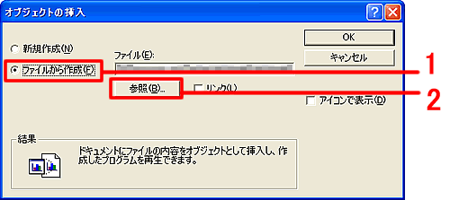 �u�I�u�W�F�N�g�̑}���v���