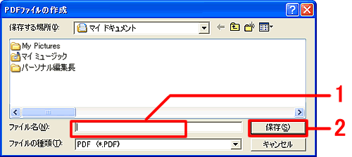 �uPDF�t�@�C���̍쐬�v���