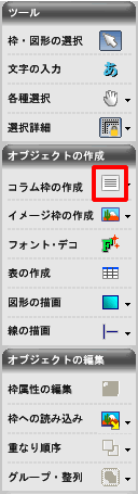 �K�C�h���j���[�́m�R�����g�̍쐬�n�{�^�����N���b�N