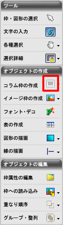 �l�p�`�R�����g�{�^��