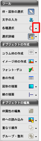 �K�C�h���j���[�́m�e��I���n�̉��ɂ��遥�{�^�����N���b�N