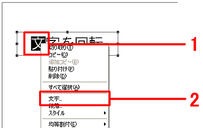 �����h���b�O���A�����̏�ŉE�N���b�N����摜