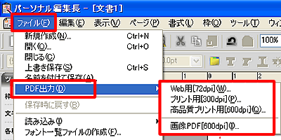 �m�t�@�C���n-�mPDF�o�́n���N���b�N