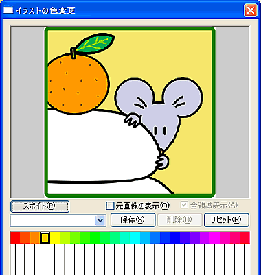 操作前サンプル 操作前サンプル