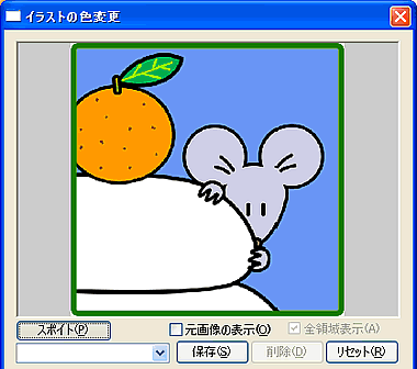 操作後サンプル 操作後サンプル