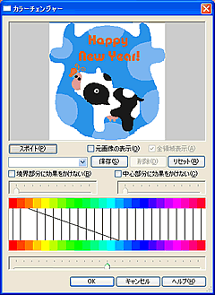 �J���[�`�F���W���[�����̉摜