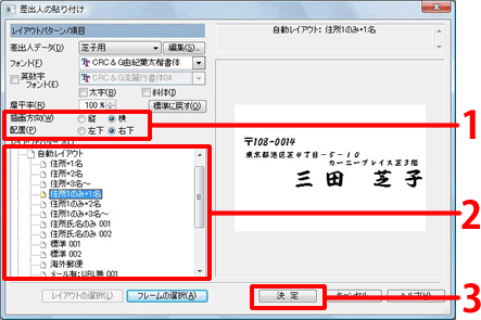 ���Ɂm�`������n���u���v�A�m�z�u�n���u�E���v�ɐݒ肵�A�m���C�A�E�g�p�^�[���n�����A�D�݂̃��C�A�E�g��I�����A�m����n�{�^�����N���b�N���܂�