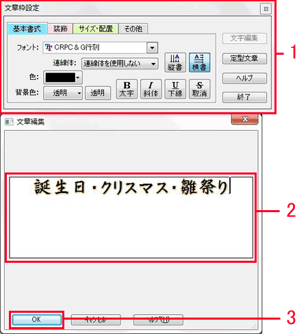 �u���������v��ʂŐݒ肵�A��������͂��܂��B