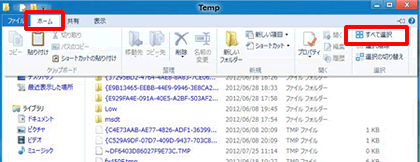 Temp�t�H���_�͈ꎞ�I�ȍ�Ɨp�t�H���_�ł��̂ŁA���g���폜���Ė�肠��܂���BWindows�́m�X�^�[�g�n�{�^�����N���b�N���A�m�v���O�����ƃt�@�C���̌����nBOX�Ɂm%temp%�n�Ɣ��p�œ��͂��A�mEnter�n�L�[�������܂��B