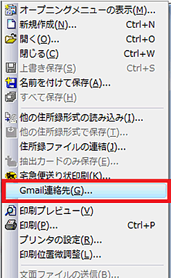  �uGmail�A����v���N���b�N���܂�