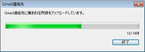  �A�b�v���[�h���