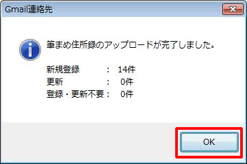  �A�b�v���[�h���