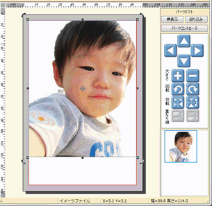 �؂蔲�������������ʐ^�����ʂɓ\��t���܂��B