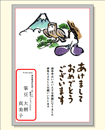 文面ウィンドウ