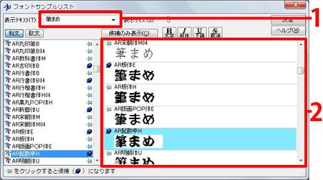 表示を確認したいテキストを入力 表示を確認したいテキストを入力