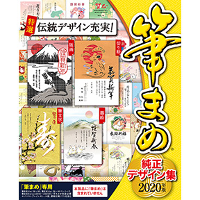 デザイン・素材集