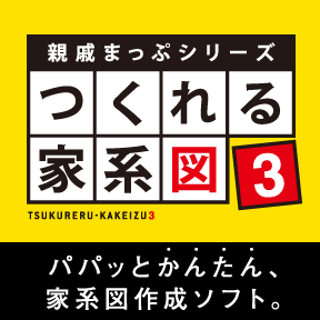 家庭・生活・趣味