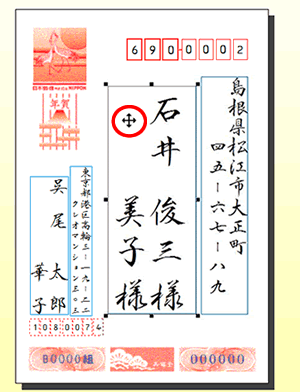 データが移動します データが移動します