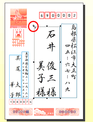 大きさを変更します 大きさを変更します