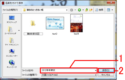 「フォント設定」画面 「フォント設定」画面