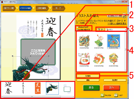 「フォント」を設定します 「フォント」を設定します