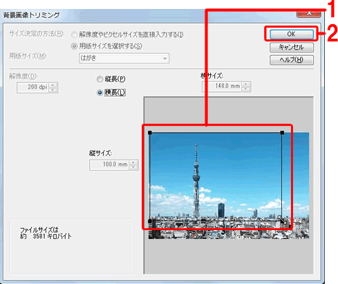 選択した画像が画面に表示されます 選択した画像が画面に表示されます